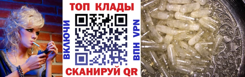 Продажа наркотиков Гороховец мега Мефедрон СК АМФЕТАМИН Псилоцибиновые грибы ГАШИШ Конопля