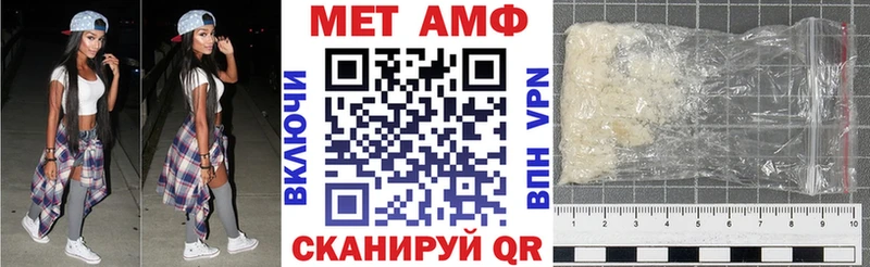 АМФЕТАМИН 97%  площадка формула  Гороховец 