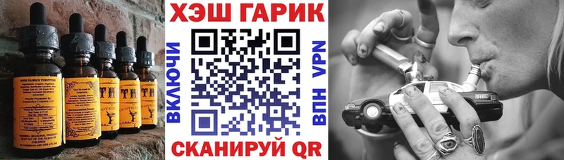 Печенье с ТГК конопля  Гороховец 