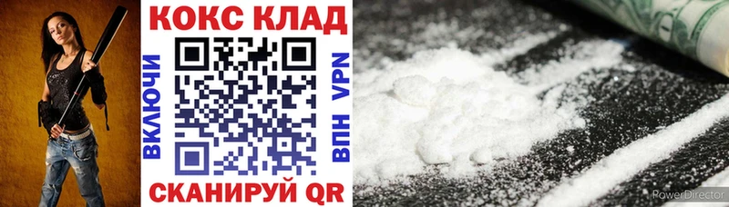 omg рабочий сайт  Гороховец  COCAIN 97%  хочу наркоту 