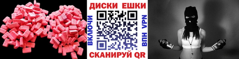 как найти закладки Гороховец Экстази Cube