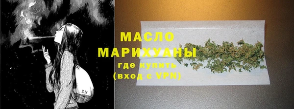 первитин Беломорск