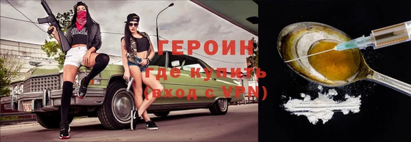 первитин Беломорск