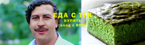 первитин Беломорск