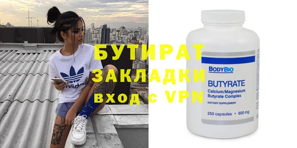 первитин Беломорск