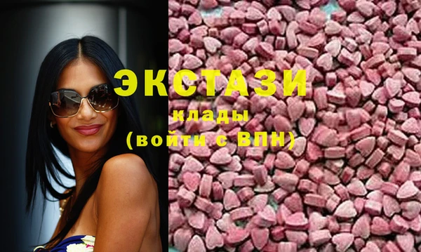 марки lsd Белокуриха