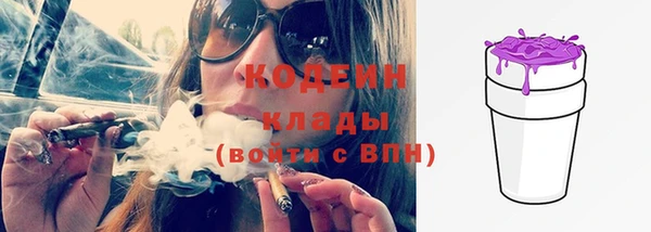 марки lsd Белокуриха