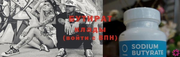 первитин Беломорск