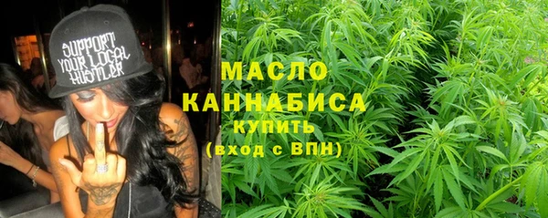 первитин Беломорск