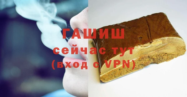 первитин Беломорск
