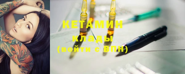 марки lsd Белокуриха