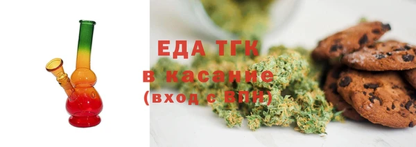 марки lsd Белокуриха
