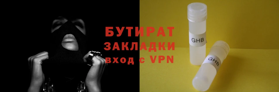 первитин Беломорск