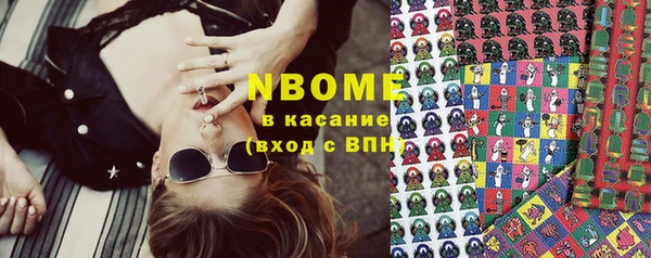 марки lsd Белокуриха
