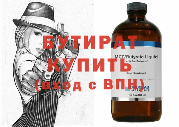 марки lsd Белокуриха