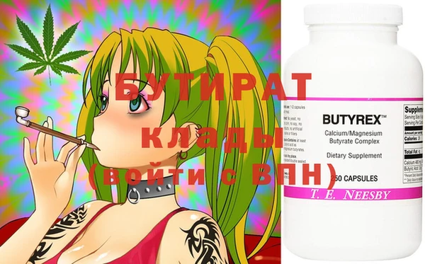 круглые Белоозёрский