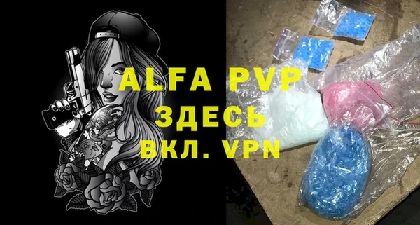 марки lsd Белокуриха