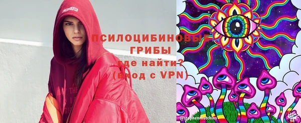 первитин Беломорск