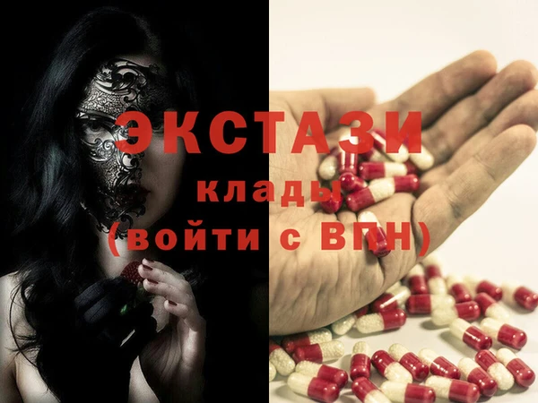 первитин Беломорск