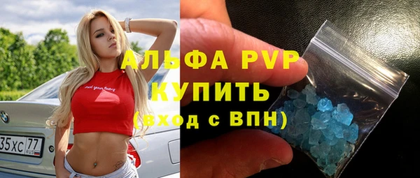 первитин Беломорск