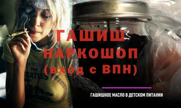 марки lsd Белокуриха