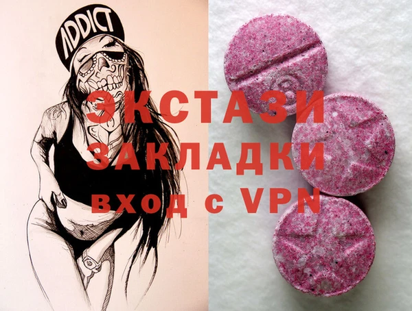 первитин Беломорск