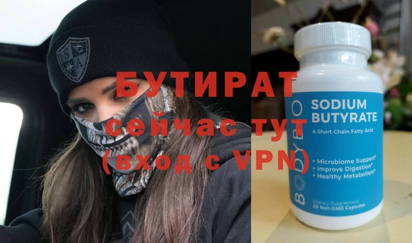 первитин Беломорск