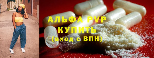 первитин Беломорск