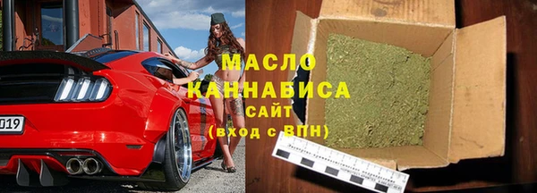 первитин Беломорск