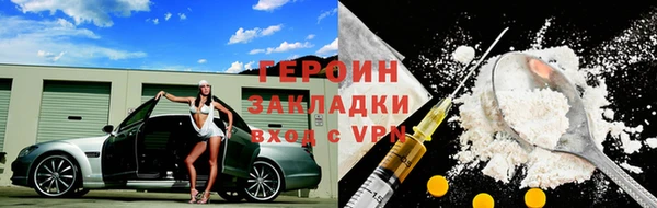 марки lsd Белокуриха