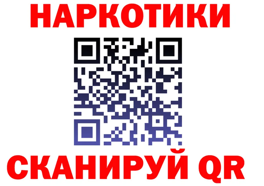 Продажа наркотиков это как зайти Гороховец