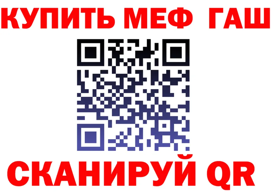 АМФ 97% как зайти shop kraken Гороховец