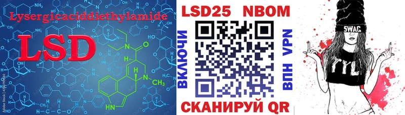 купить наркотики цена  mega как войти  Лсд 25 экстази кислота  Гороховец 
