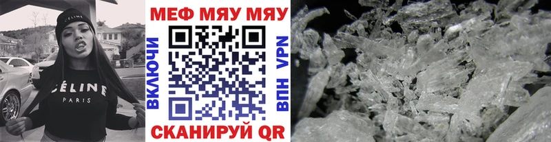 hydra ссылка Гороховец МЯУ-МЯУ кристаллы