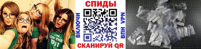 как найти Гороховец МЕТАМФЕТАМИН винт
